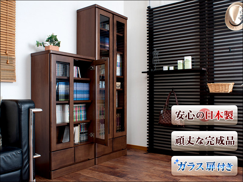 楽天市場】最大3000円OFFクーポン配布中 03/10(火)00:00〜 天然木 書棚