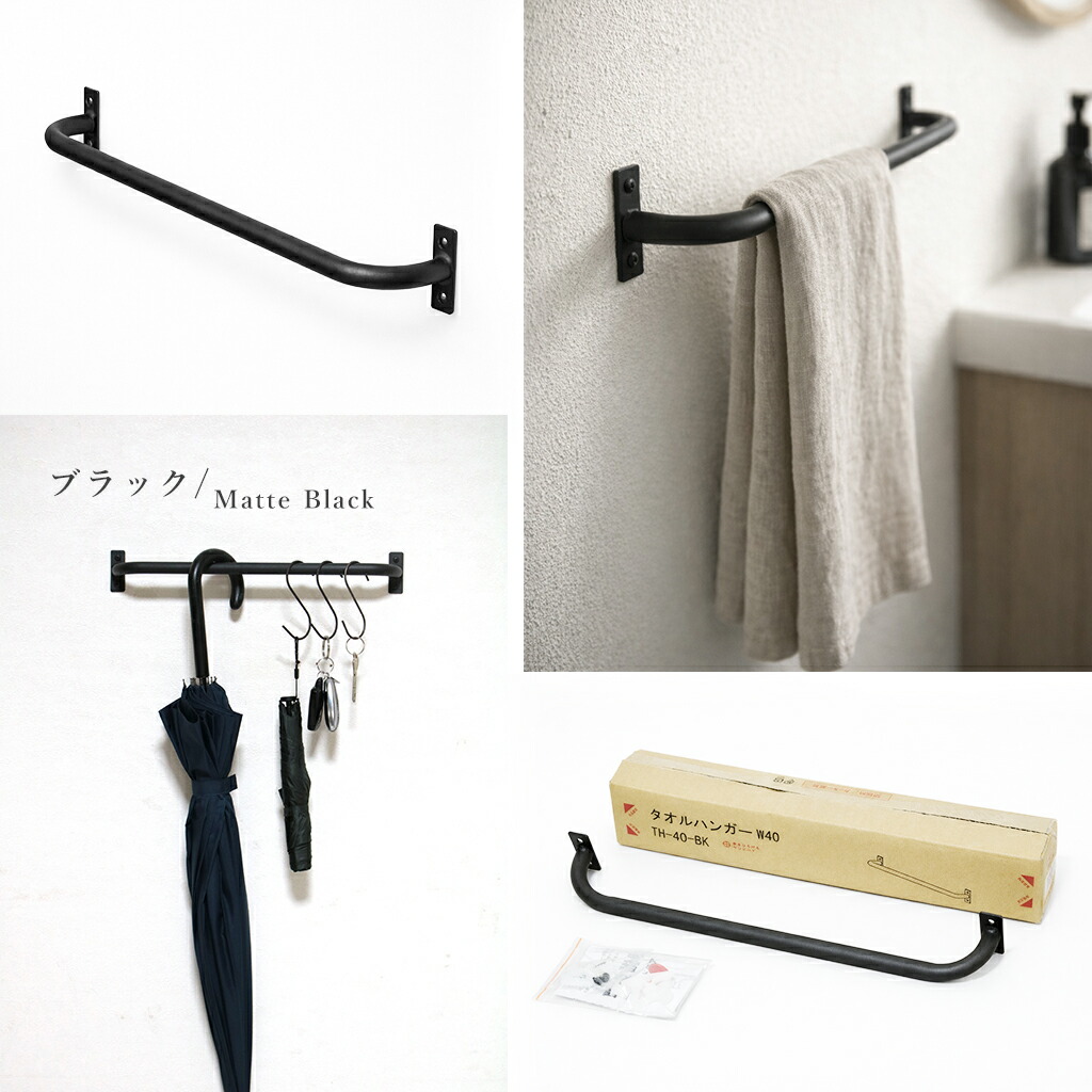 楽天市場】【期間限定20%OFFクーポン配布中】 タオルハンガー