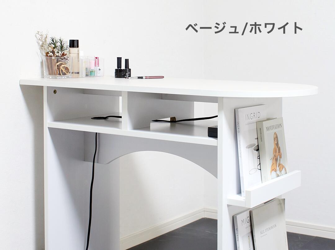 楽天市場】【期間限定10%OFFクーポン配布中】 ネイルデスク ホワイト