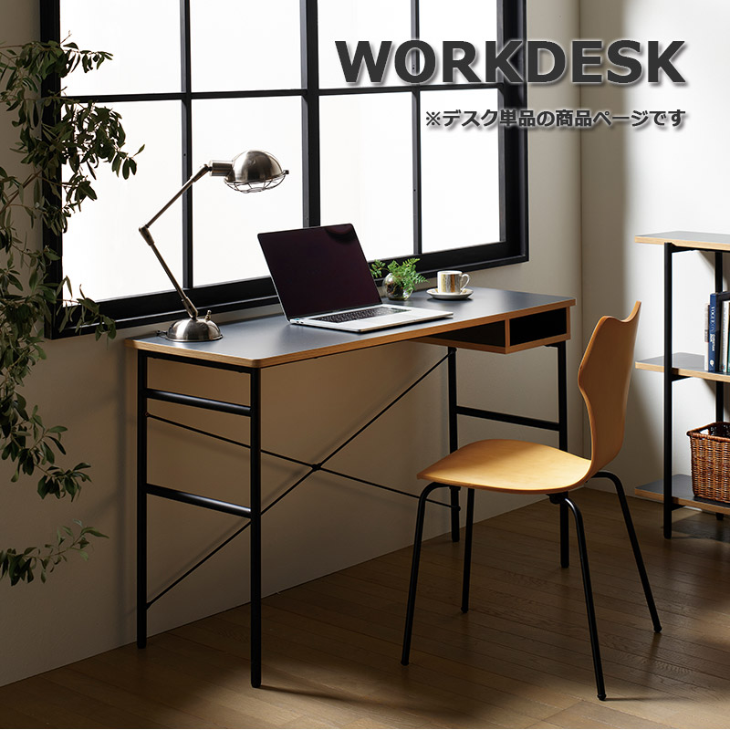 楽天市場】【楽天スーパーSALE ポイント5倍】 ワークデスク 幅90 奥行
