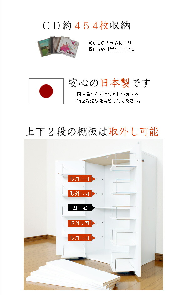 楽天市場】【3月下旬出荷予定】安心の日本製 国産 CD収納 CDラック