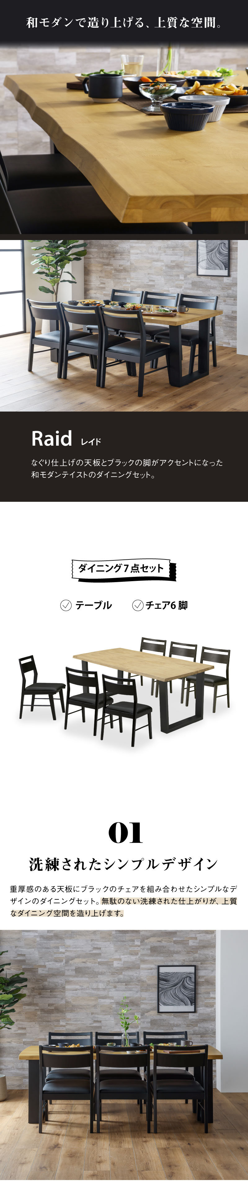 楽天市場】【公式】ダイニングセット 7点セット テーブル 180cm 6人