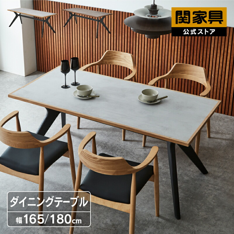 楽天市場】【公式】ダイニングテーブル DT 幅165cm 幅180cm ライト