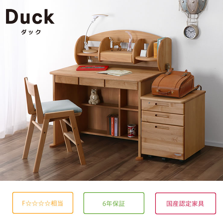 楽天市場】ナチュラルでかわいい学習机・学習デスク 3点セット100cm幅