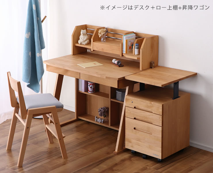 すっきりデザインの昇降式ワゴンWINDY（ウィ ワゴン・上棚｜ワゴン