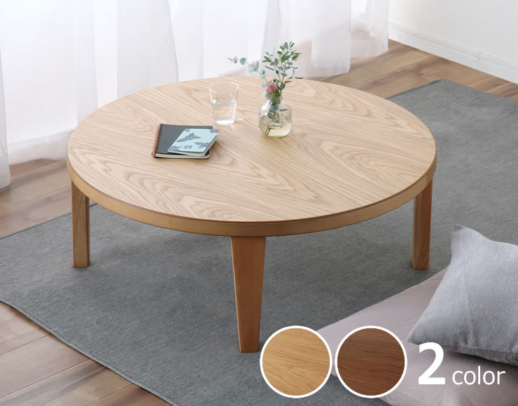 楽天市場】【5と0のつく日限定！最大5000円OFFクーポン配布中】木目を