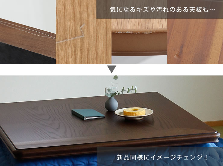 コタツ天板・こたつ天板単品正方形 80cm角木製（ナ こたつ天板のみ