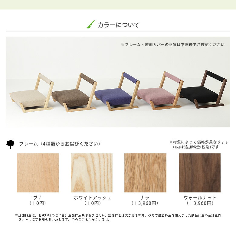 いろんな場所で活躍する座椅子ZAGAKU(ザガク) 04※ 座椅子｜座椅子通販