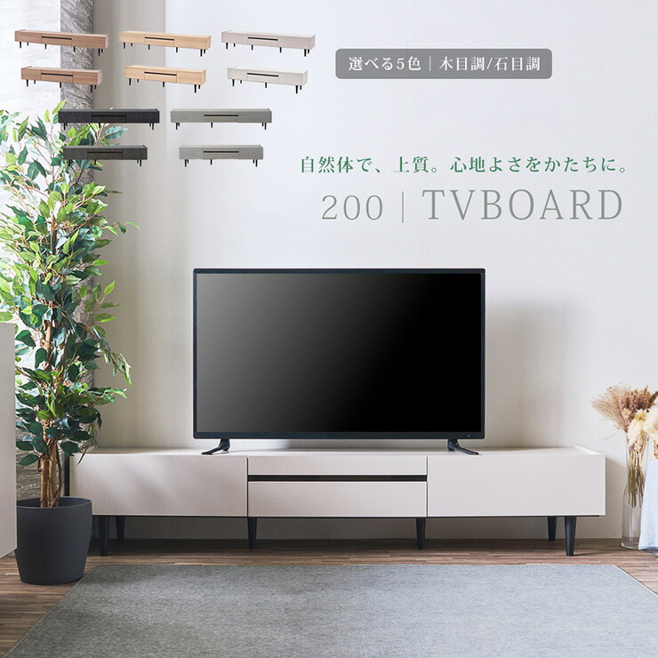 楽天市場】【ポイント7倍！今晩20時開始】【国産/完成品/65V型まで対応