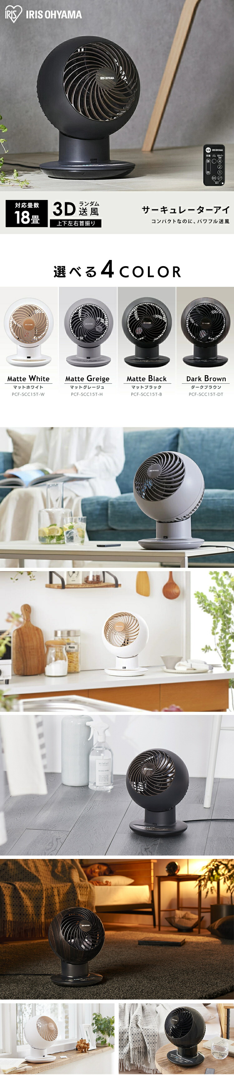 楽天市場】サーキュレーター 扇風機 静音 18畳 首振り 冷房 部屋干し