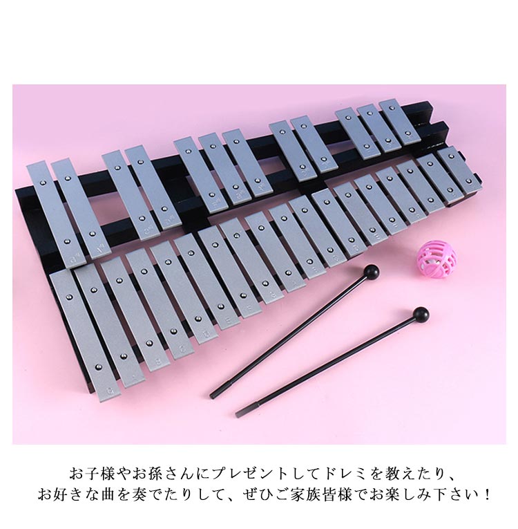 楽天市場】鉄琴 鉄琴 折り畳み ばち 卓上 打楽器 グロッケンシュピール