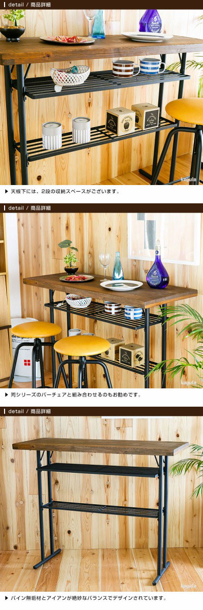 楽天市場】バーカウンター バーテーブル バー Bar テーブル ダイニング