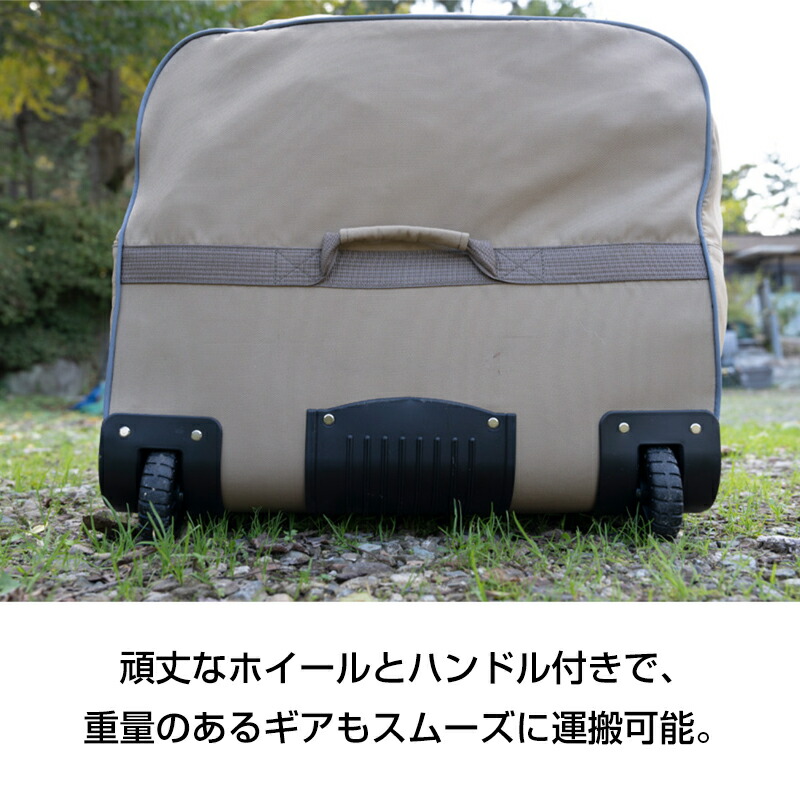 楽天市場】Coody エアテントがそのまま収納可能なホイール付キャリー