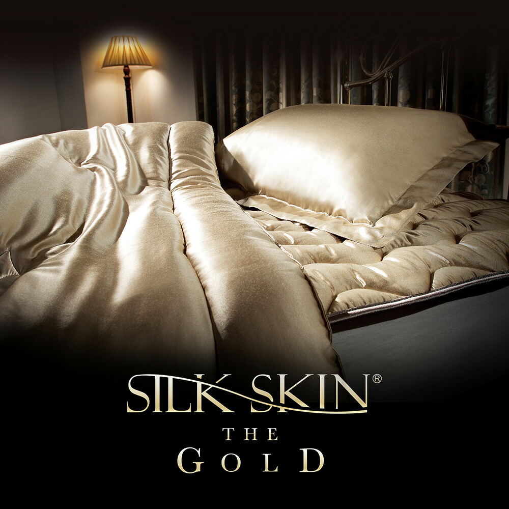 楽天市場】SILK SKIN THE GOLD 2 敷きパッド [ シルクスキンザゴールド