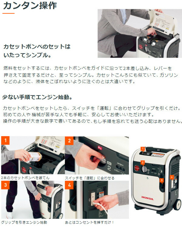 楽天市場】【P3倍】【在庫あり☆正規販売店】[エネポ 発電機