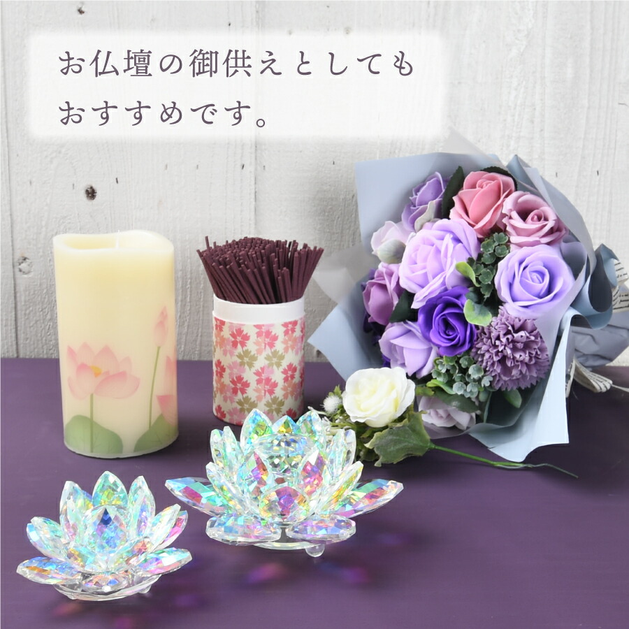 楽天市場】オーロラ ロータス Sサイズ 浄化 インテリア オブジェ