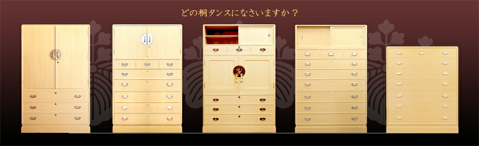 桐　箪笥　 総桐胴丸箪笥 昭和50年代物　鍵付き 桐たんすタンス刀シンプル日本刀白鞘鍵付総桐刀箪笥4段鍵付・全段通し
