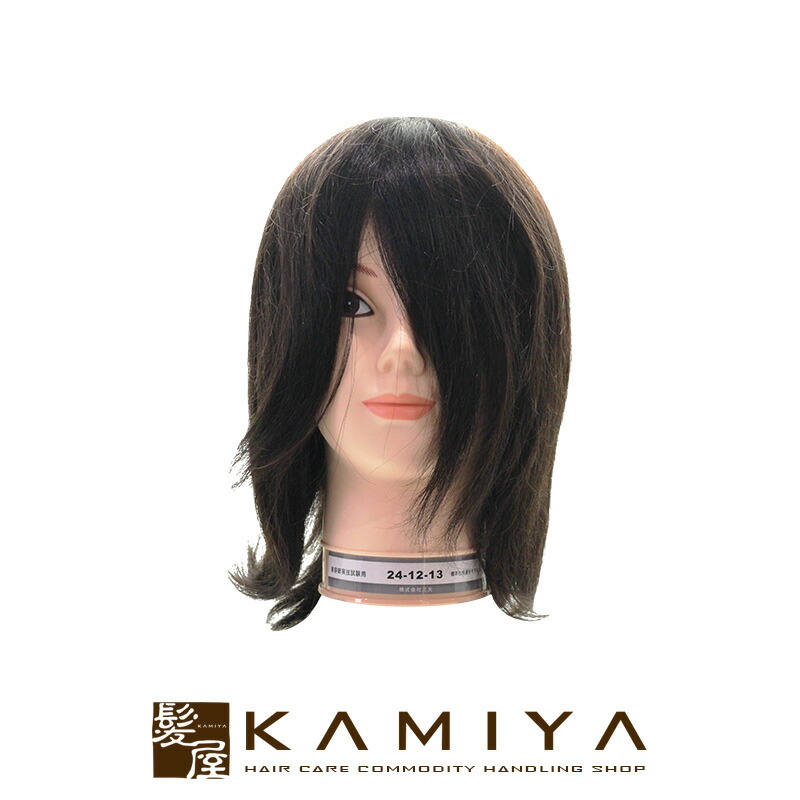 楽天市場】【ガチャで○%クーポンGET】ユーカリジャパン R-011 理容師