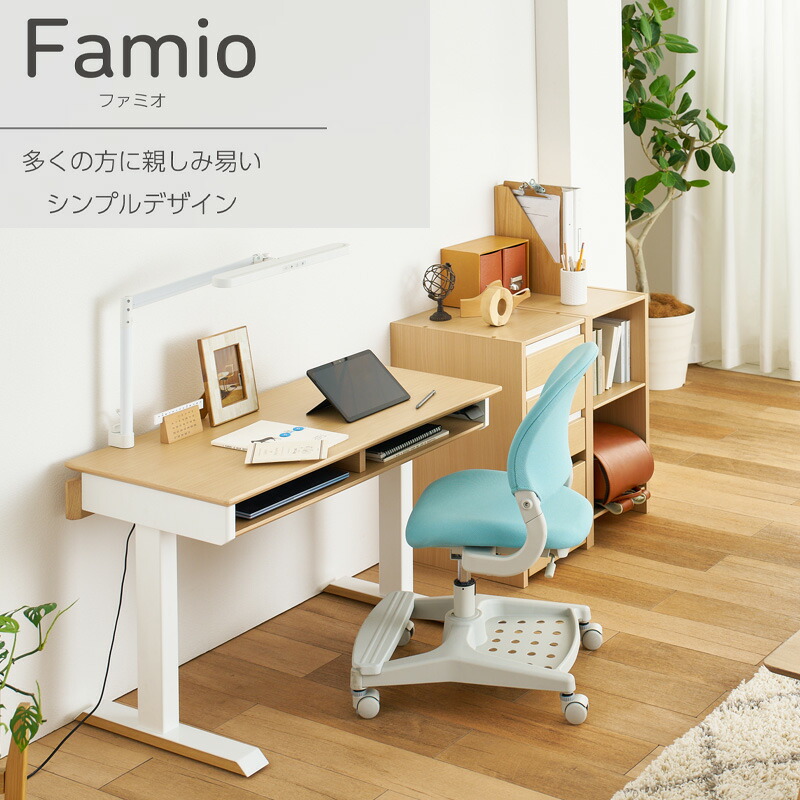 楽天市場】コイズミ Famio ファミオ デスクシェルフ FDA-812 MOWH FDA