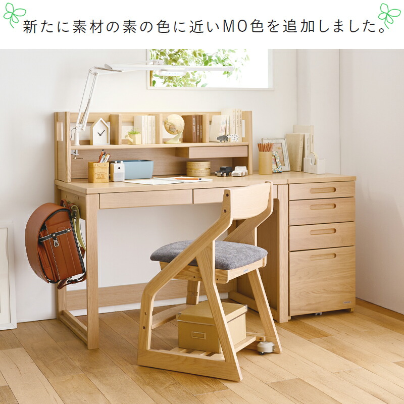 楽天市場】【9％オフクーポン配布中】コイズミ 学習机 2026年 ビーノ