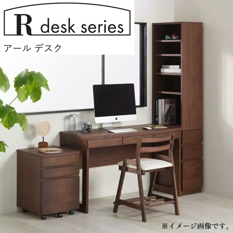 r-desk-1.jpg