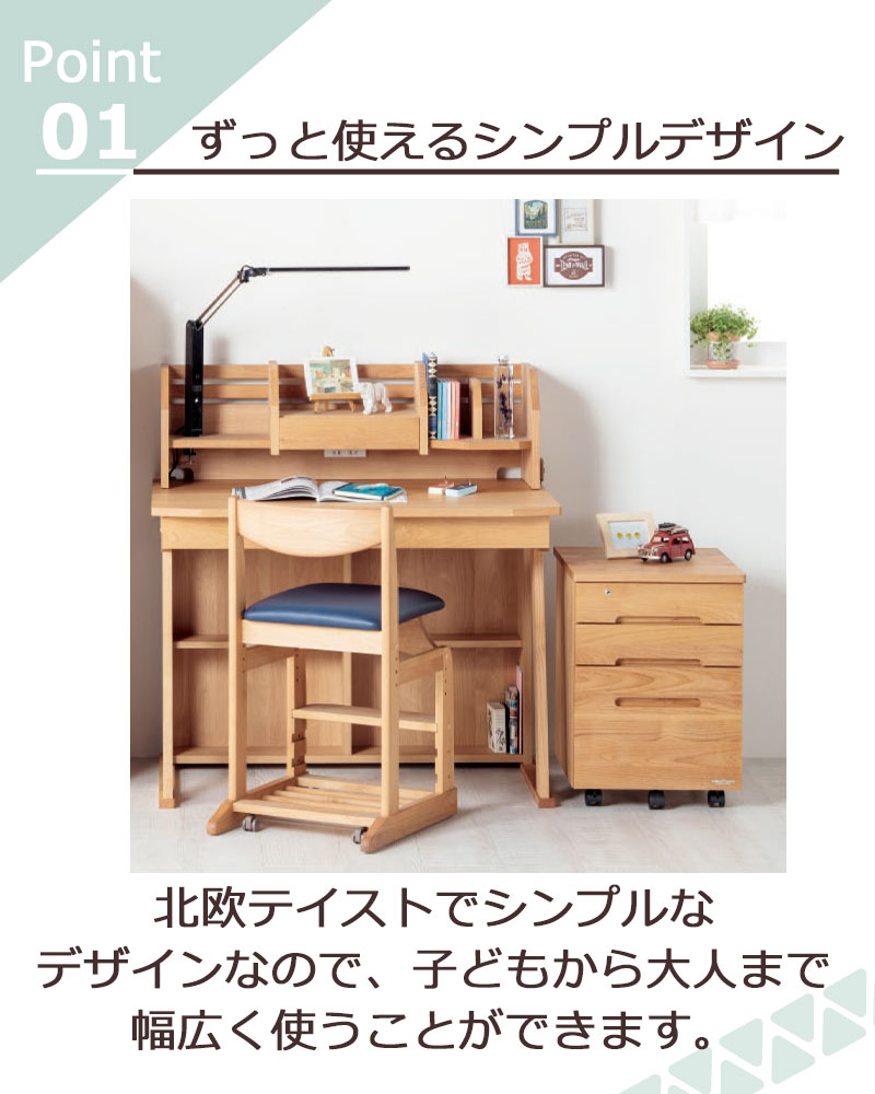 楽天市場】ロータイプ 上棚 上棚のみ デスク用 学習机 上棚 棚 机上棚