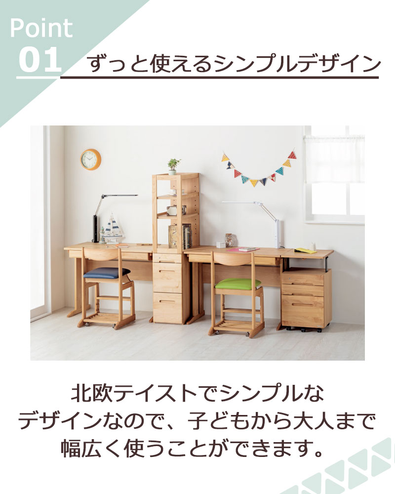 楽天市場】シェルフ 本棚 学習机 収納 おしゃれ 天然木 木製