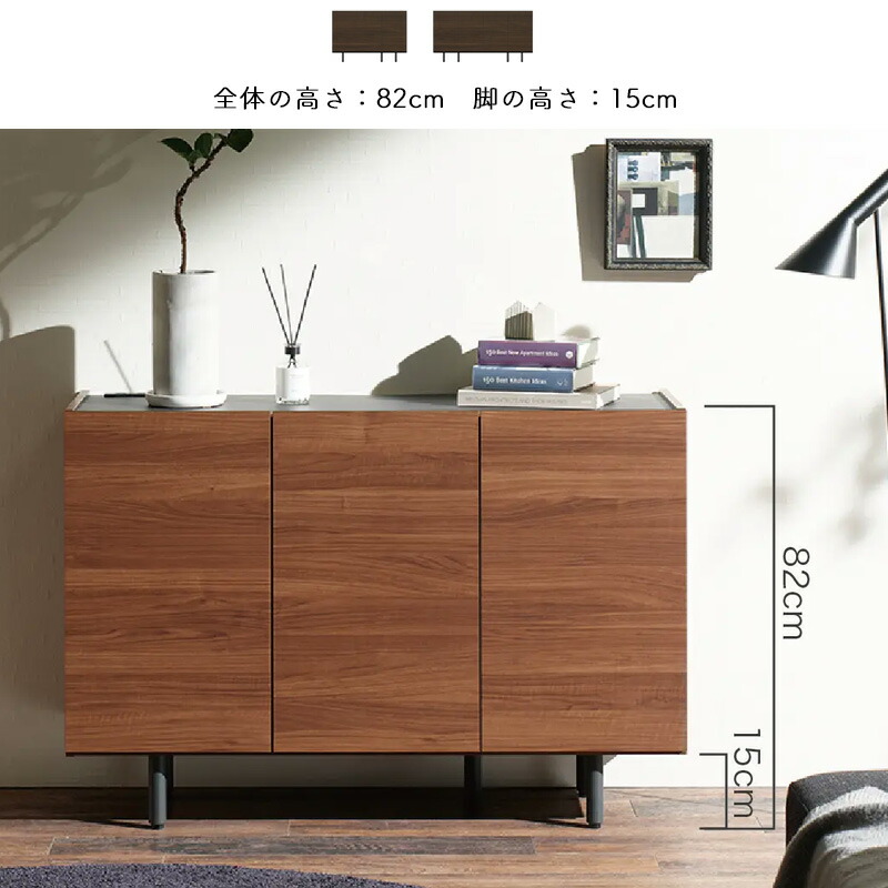 楽天市場】【開梱設置付き】 パモウナ チェスト 開き扉 幅120 CE