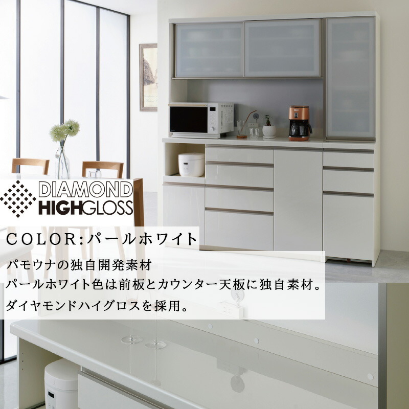 楽天市場】【開梱設置付き】 食器棚 キッチンボード 幅160 奥行50 高さ