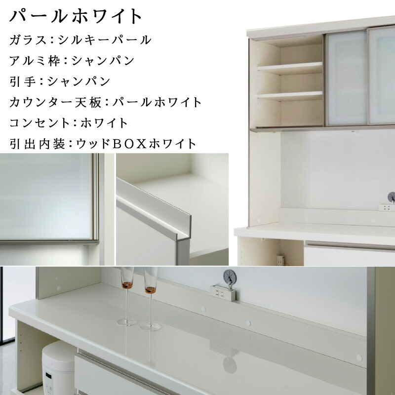 楽天市場】【購入者特典・開梱設置付き・日時指定可能】 食器棚 幅60