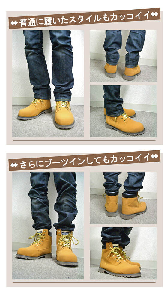 楽天市場】【スーパーSALE】 ワークブーツ 安全靴 かっこいい おしゃれ