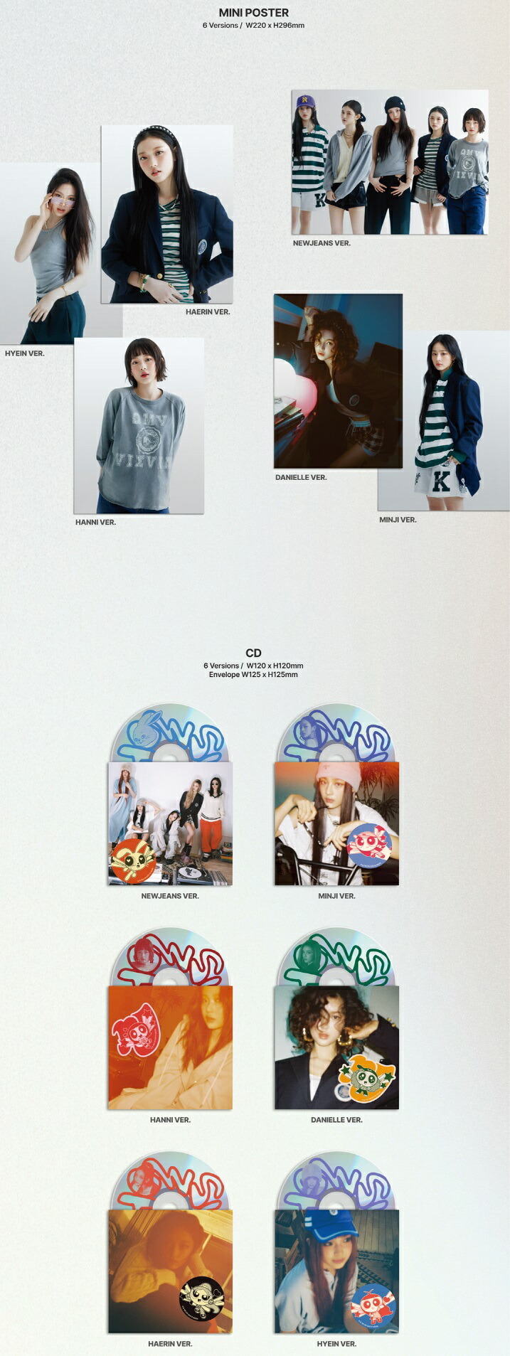 楽天市場】【おまけ付き】NEW JEANS [How Sweet Standard ver.] 6種中