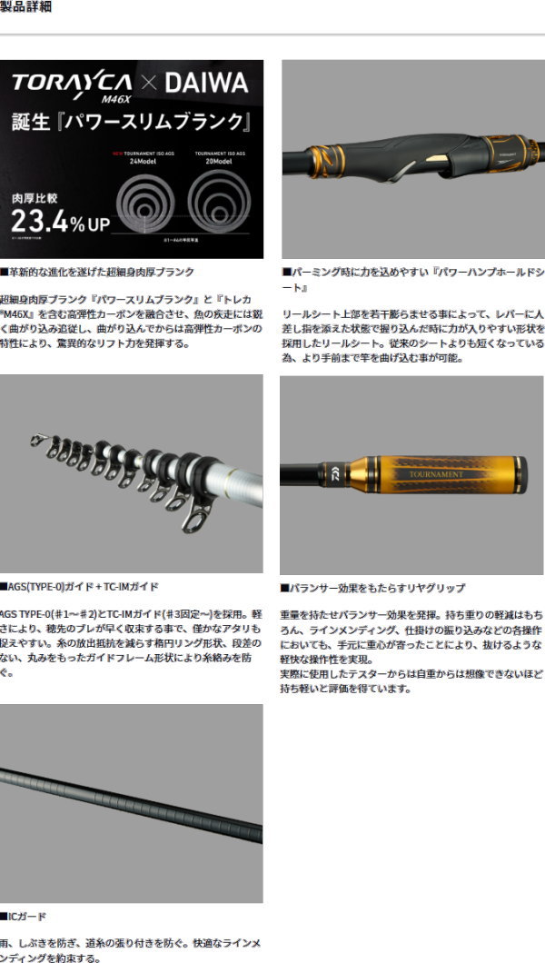 楽天市場】ダイワ トーナメント ISO AGS MH-50 : フィッシング・カンパイ