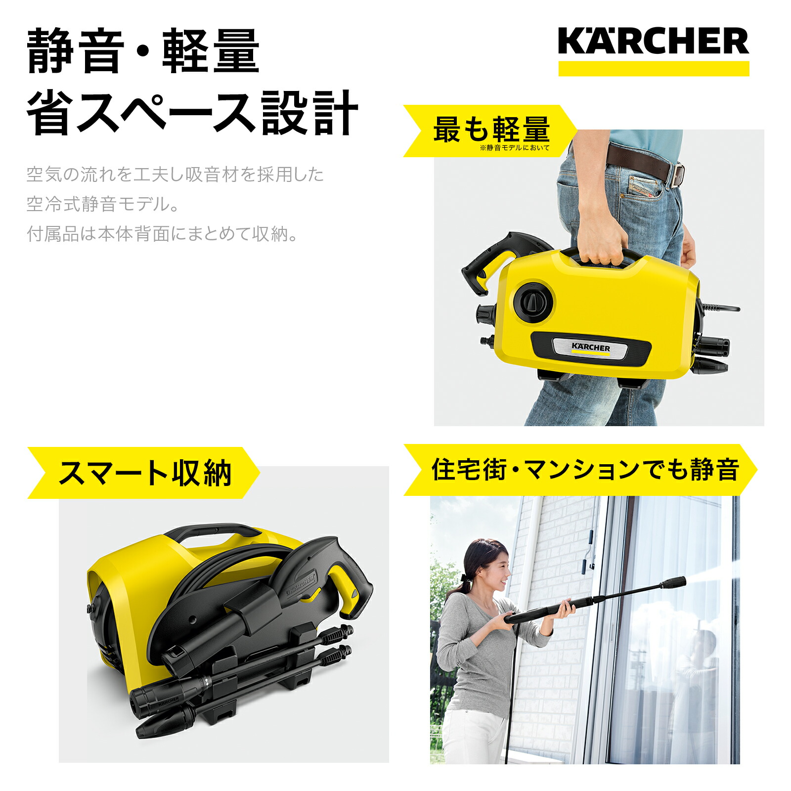 楽天市場】【エントリーでP5倍】【公式】 K 2 サイレント 高圧洗浄機