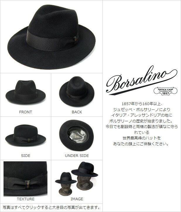 楽天市場】帽子 イタリア製 Borsalino(ボルサリーノ) ファーフェルト中