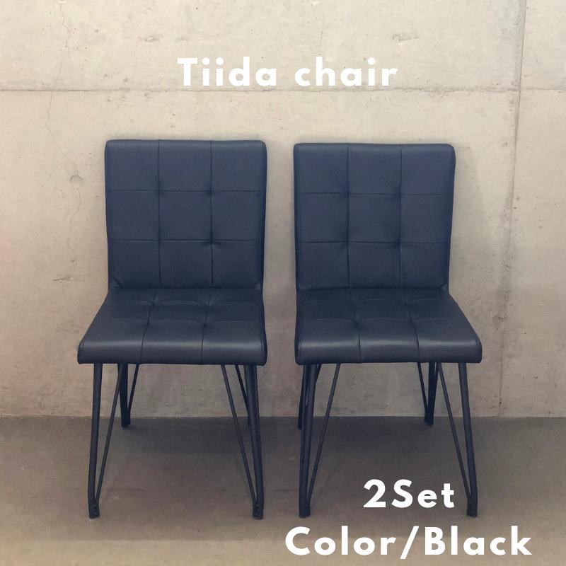 楽天市場】ティーダチェアブラック ダイニング チェア 2脚セット
