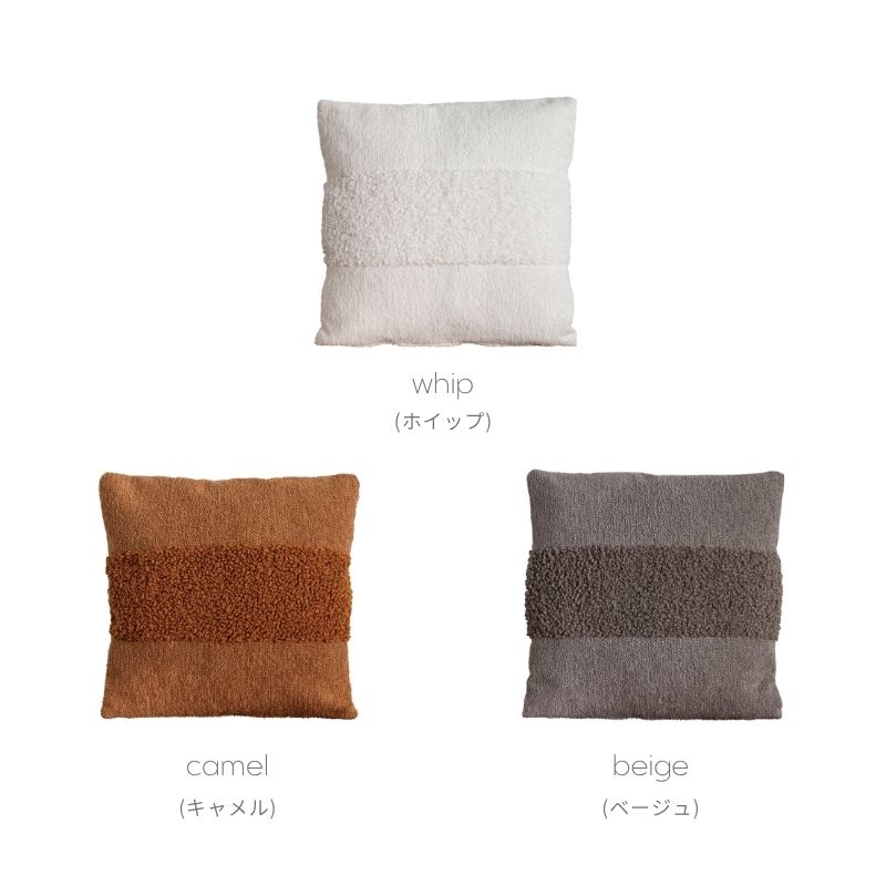 楽天市場】ファージ クッション クッションカバー 幅45 クッション