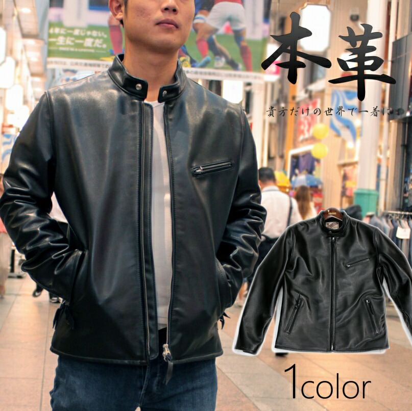 Y2LEATHER 日本製 馬革 シングルライダースジャケット メンズ ブラック