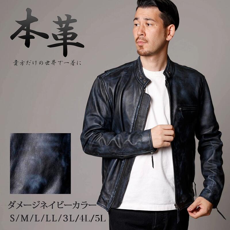 楽天市場】ダメージ加工 アンティーク シングルライダースジャケット