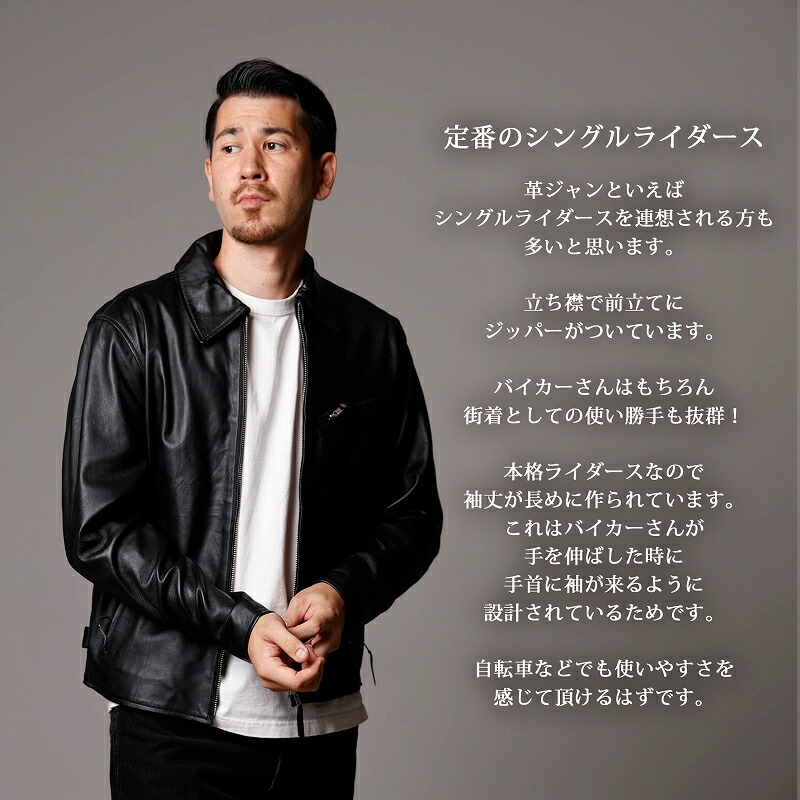 楽天市場】革ジャン メンズ レザージャケット 羊革 ラムレザー 本革