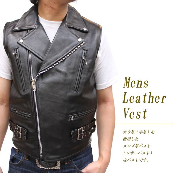 楽天市場】メンズ レザーベスト カウ革ベスト UKダブルライダース