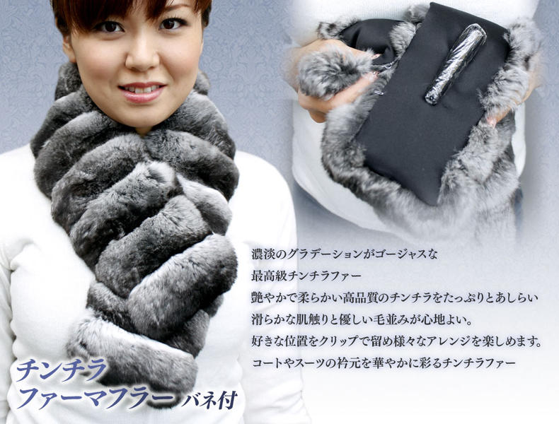 楽天市場】レディース 毛皮アイテム レディース チンチラストレート