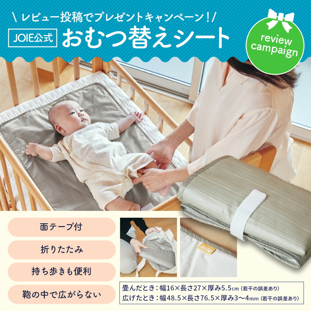 楽天市場】【レビュー特典付き】チャイルドシート Steadi R129