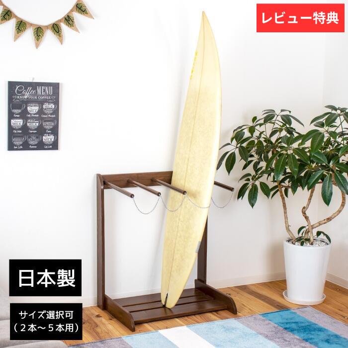 楽天市場】ヴィンテージ風 サーフボード収納 スノボ対応 2本.3本.4本.5