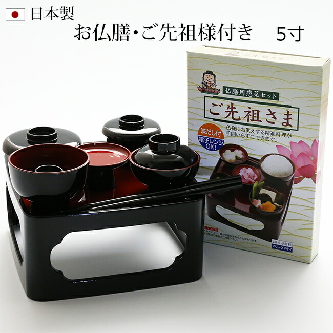 お膳台 6個セット お膳台 6個セット お膳台 6個セット