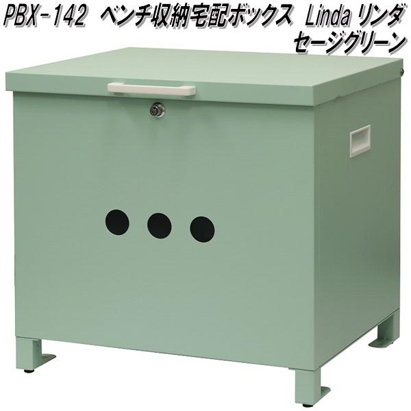 楽天市場】MOJYU PBX-174 門柱型宅配ボックス付ポスト Franca フランカ