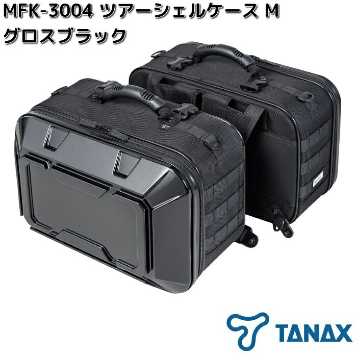 楽天市場】タナックス MFK-272 カービングシェルケース カーボン柄