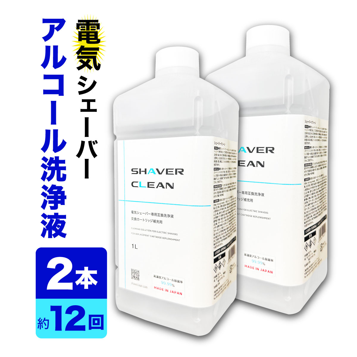 楽天市場】【8本セット】ブラウン 洗浄液 1Lx8本 CCR 約48個分 電気