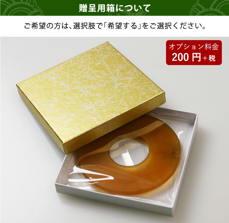 加工所取寄せ品】剣道 竹刀用・革鍔(つば・ツバ) 和風デザイン入り