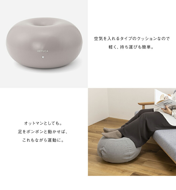 楽天市場】【KEYUCA公式店】ケユカ バランスプフ ワッフル グレー